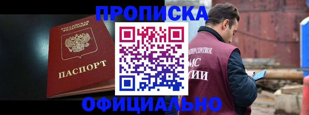 миграционный учет в Твери